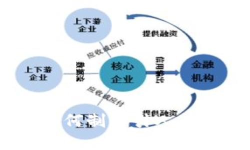 探索区块链之旅：如何制作引人入胜的数字货币视频